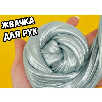 Color clay plasticine Glitter Slime Crystal Cloud Mud Plasticine Dynamic Sand Lizun Handgum Antistress Playdough Putty
Color clay plasticine Glitter Slime Crystal Cloud Mud Plasticine Dynamic Sand Lizun Handgum Antistress Playdough Putty