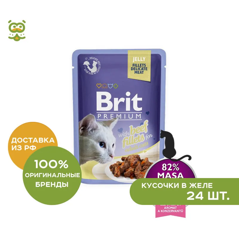 Brit Premium пауч для кошек (кусочки в желе 85 гр.) Говядина 24*85 г.|Кошачий мягкий корм| |