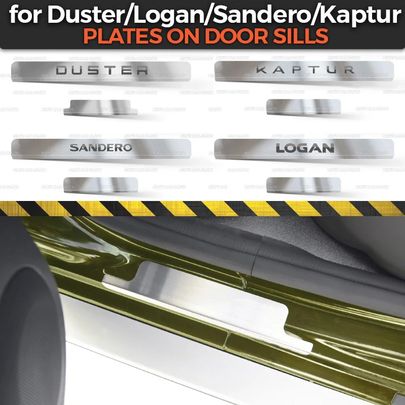 Plate on door sills for Renault Duster / Logan / Sandero / Kaptur 4 pcs trim accessories protection car styling decoration
Plate on door sills for Renault Duster / Logan / Sandero / Kaptur 4 pcs trim accessories protection car styling decoration
