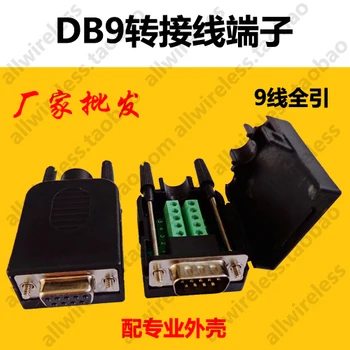 10pcs DB9 to terminal block with Housing Case, Bolts or Threads DR9 terminals RS232 quick install 9-pin breakout board
10pcs DB9 to terminal block with Housing Case, Bolts or Threads DR9 terminals RS232 quick install 9-pin breakout board