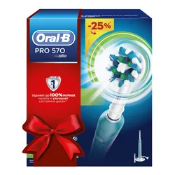 Электрическая зубная щетка Oral-B PRO 570 CrossAction