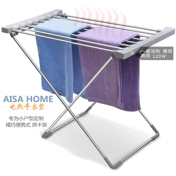 TG-Motors Home Silent Folding Clothes Hanging Dryer Quickly Dry Clothes Intelligently Sterilize Drying Hangers
TG-Motors Home Silent Folding Clothes Hanging Dryer Quickly Dry Clothes Intelligently Sterilize Drying Hangers