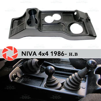 Tunnel plate floor cover for Lada Niva 4x4 1986-2018 under feet accessories of inner protection carpet decoration car styling
Tunnel plate floor cover for Lada Niva 4x4 1986-2018 under feet accessories of inner protection carpet decoration car styling