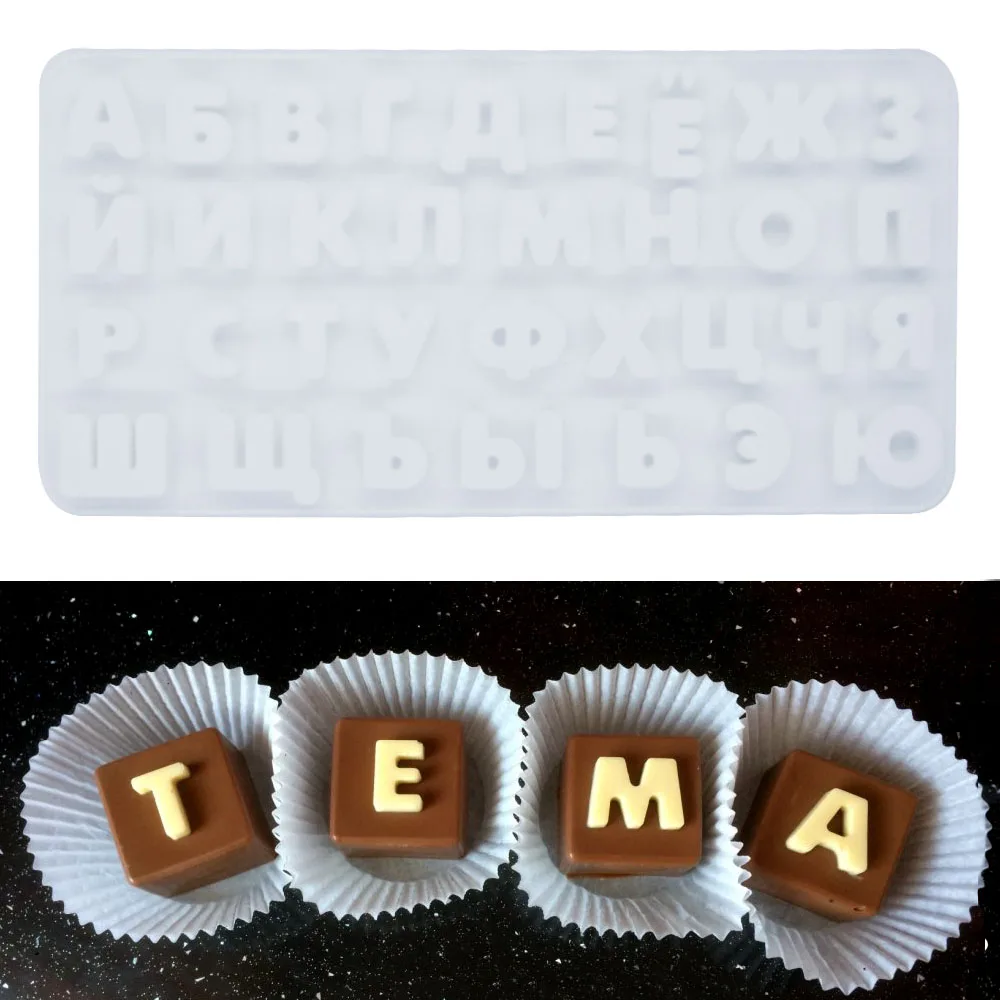 DIY Russian Alphabet/Letters Silicone Mold Cake Decorating Tools Ice Tray Jelly Candy Chocolate Dessert Mold Bakeware
DIY Russian Alphabet/Letters Silicone Mold Cake Decorating Tools Ice Tray Jelly Candy Chocolate Dessert Mold Bakeware