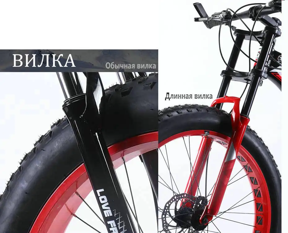 Perfect Love freedom mountain bike bicycle 26 inch 7/21/24/27 shifting one wheel snow bicycle 17.5 inch aluminum bike 46