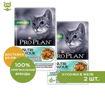 Pro Plan Nutrisavour Sterilised пауч для стерилизованных кошек и котов (кусочки в желе), 2*0,085 кг
Pro Plan Nutrisavour Sterilised пауч для стерилизованных кошек и котов (кусочки в желе), 2*0,085 кг