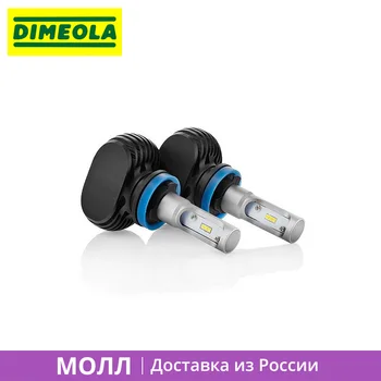 1 set LED H8/H11/H16-S1 Lamp Light Running Light Led Bulb Driving Light PTF Front Fog Light Led Bulb Car Auto
1 set LED H8/H11/H16-S1 Lamp Light Running Light Led Bulb Driving Light PTF Front Fog Light Led Bulb Car Auto