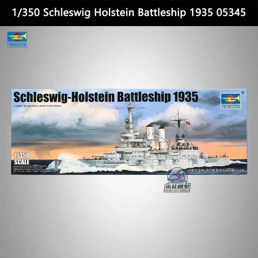 Фото Trumpeter 1/350 Schleswig Holstein Battleship 1935 05354|Наборы для сборки моделей| - купить