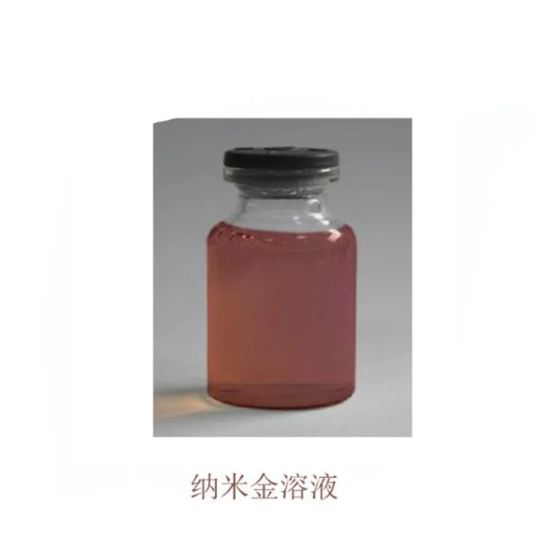 Laboratory preparation of high quality nano gold nano gold solution sterilization and oxidation 
Laboratory preparation of high quality nano gold nano gold solution sterilization and oxidation