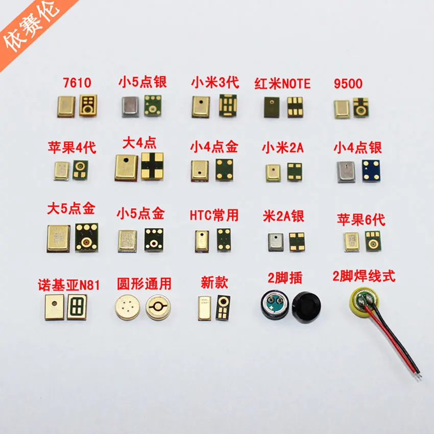 20 models,each for Mic speaker microphone transmitter replacement for cell phonefor Apple for NOKIA for Apple Huawei Sony HTC
20 models,each for Mic speaker microphone transmitter replacement for cell phonefor Apple for NOKIA for Apple Huawei Sony HTC