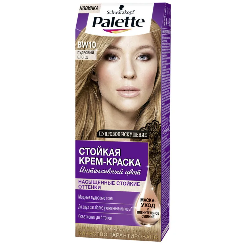 PALETTE Стойкая крем-краска BW10 Пудровый Блонд 110 мл | Красота и здоровье