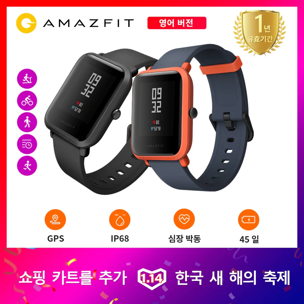 PLAZA Huami Amazfit Bip Youth Edition for Men Women GPS Smart Watch Bluetooth 4.0 Heart Rate 45 Days Standby IP68
PLAZA Huami Amazfit Bip Youth Edition for Men Women GPS Smart Watch Bluetooth 4.0 Heart Rate 45 Days Standby IP68