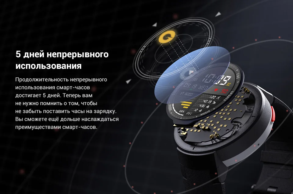 Amazfit-Verge_06