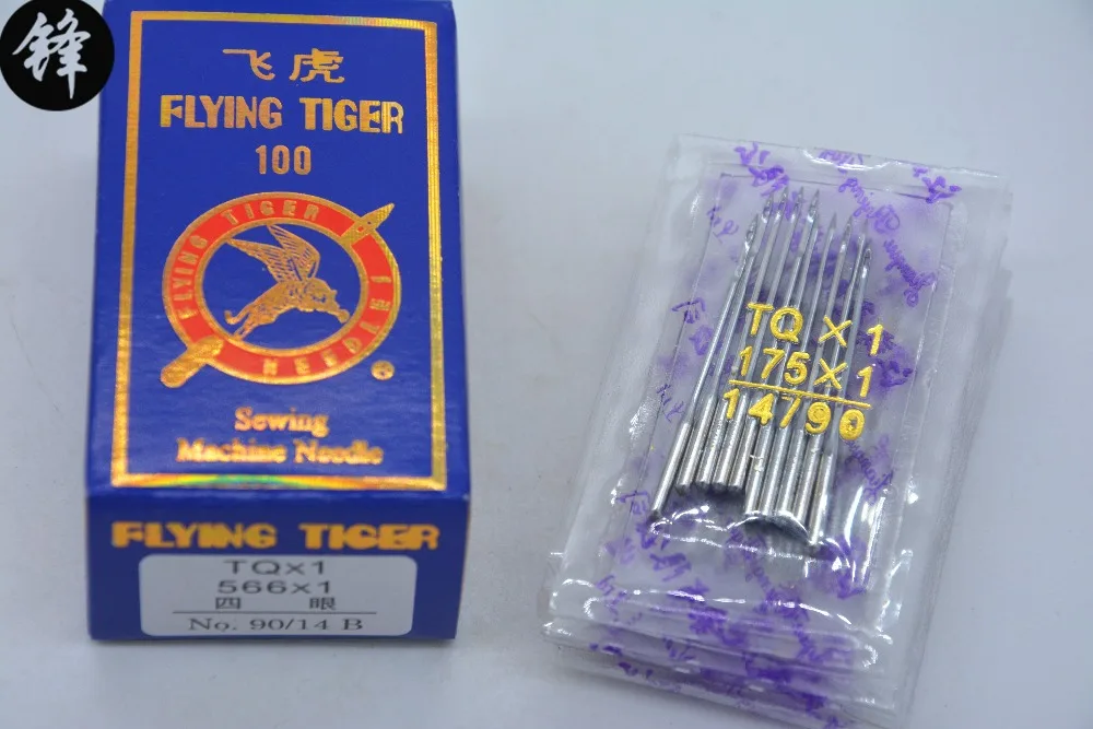 tq*1 10#500PCS Flying Tiger strange brand sewing machine needle buttoning machine button machine needle of four eyes with TQX1
tq*1 10#500PCS Flying Tiger strange brand sewing machine needle buttoning machine button machine needle of four eyes with TQX1