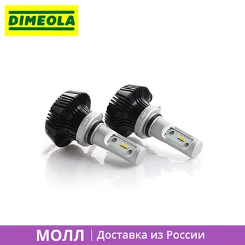 HB3 G7 Head Light Bulb Led Lamp Light Fog High Low Beam Ptf Light Front Lamp Car Bulb Driving Light LED
HB3 G7 Head Light Bulb Led Lamp Light Fog High Low Beam Ptf Light Front Lamp Car Bulb Driving Light LED