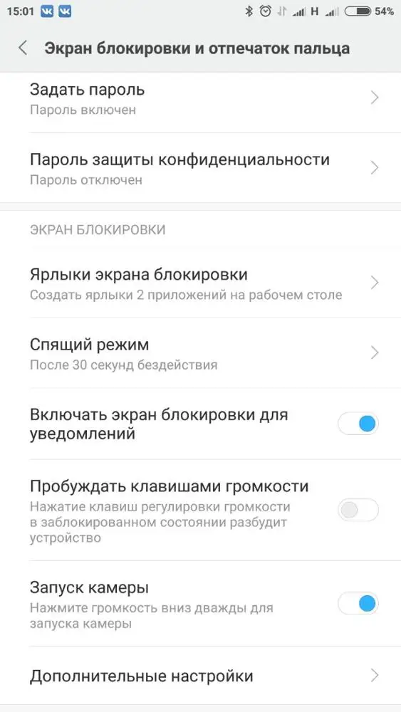 Redmi Note Pro Включается