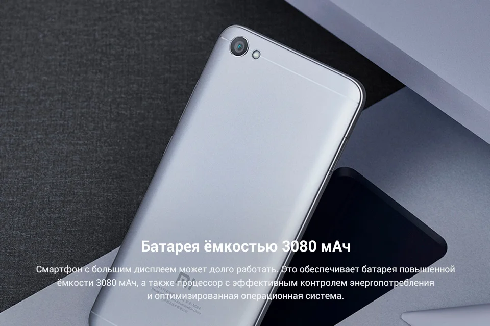 Смартфоны Xiaomi Note 5a