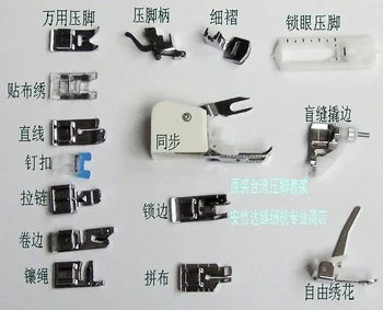 2020 New Overlock Machine Lot 15 Presser Foot Feet Wholesale Special Hemmer And Binder for Janome for Brothers Toyota Cy-007-002
2020 New Overlock Machine Lot 15 Presser Foot Feet Wholesale Special Hemmer And Binder for Janome for Brothers Toyota Cy-007-002
