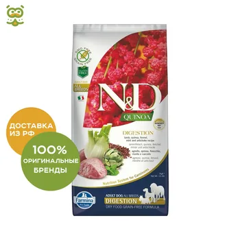 N&D Dog Grain Free Quinoa Digestion корм для собак с чувствительным пищеварением, Ягненок, 7 кг.
N&D Dog Grain Free Quinoa Digestion корм для собак с чувствительным пищеварением, Ягненок, 7 кг.