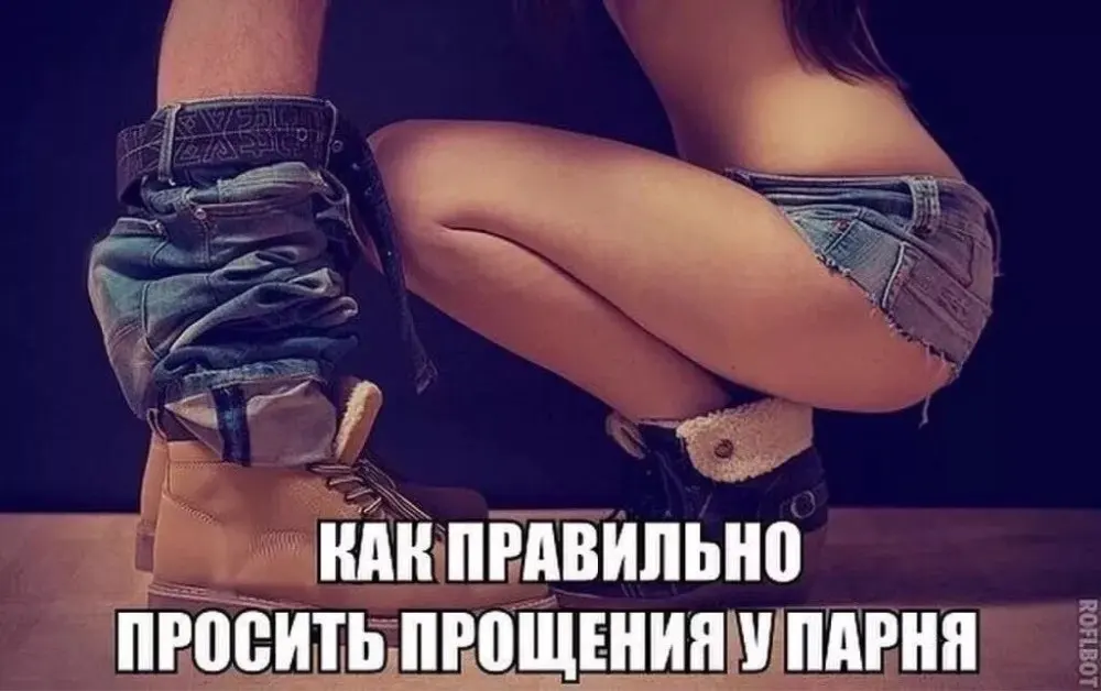 Ты Как Я Но Чуть Похуже