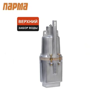 Submersible vibration pump Parma NV-1/40, 280 W, 40 m, upper fence Immersible Waterpump Deep-well pumps Wet pit pompe
Submersible vibration pump Parma NV-1/40, 280 W, 40 m, upper fence Immersible Waterpump Deep-well pumps Wet pit pompe