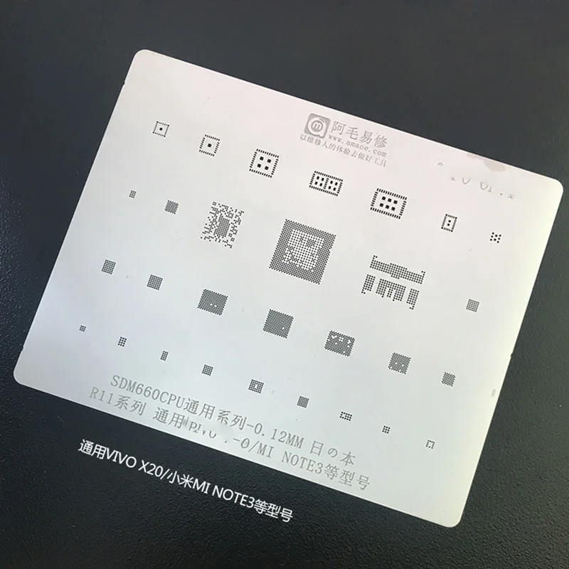 AMAO BGA Reballing Stencil for OPPO R11 SDM660CPU PM660 note3 VIVO X20 CPU Power WIFI Nand IC Repair
AMAO BGA Reballing Stencil for OPPO R11 SDM660CPU PM660 note3 VIVO X20 CPU Power WIFI Nand IC Repair