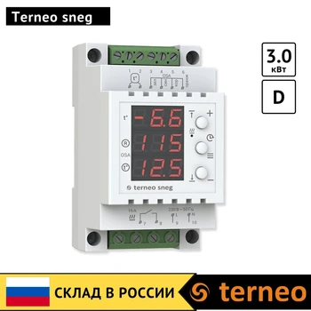 Terneo sneg-electric thermostat on Din rail for heating roofs, drains, platforms, heating self-regulating cable and NTC sensor
Terneo sneg-electric thermostat on Din rail for heating roofs, drains, platforms, heating self-regulating cable and NTC sensor