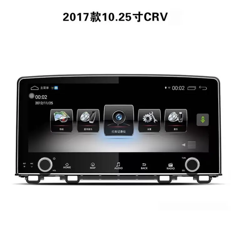 10.25" Quadcore Car DVD player 1280x480 Car Horizontal Screen 32GB ROM Stereo GPS Navigation for Honda CR-V
10.25" Quadcore Car DVD player 1280x480 Car Horizontal Screen 32GB ROM Stereo GPS Navigation for Honda CR-V