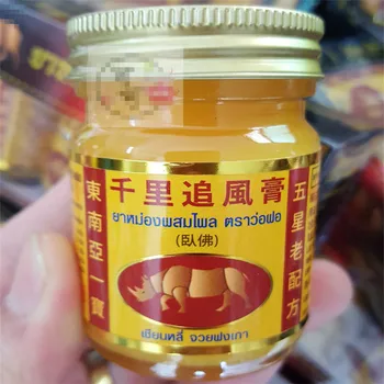 1PCS Thai active analgesic ointment pain relief treat Swelling,Bruises,Rheumatoid Arthritis,Frozen Shoulder 5 star formula
1PCS Thai active analgesic ointment pain relief treat Swelling,Bruises,Rheumatoid Arthritis,Frozen Shoulder 5 star formula