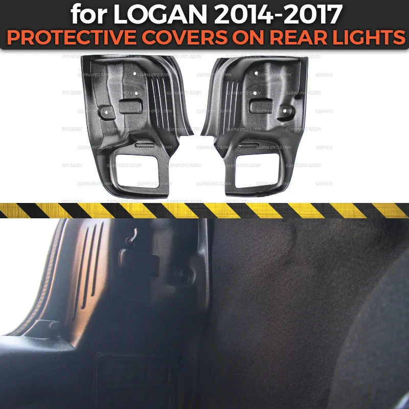 Защитные чехлы для Renault Logan II 2014-2017 внутренние фары из АБС-пластика защитные