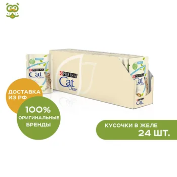 Cat Chow Kitten пауч для котят (кусочки в желе), Индейка, 24*0,085 кг
Cat Chow Kitten пауч для котят (кусочки в желе), Индейка, 24*0,085 кг
