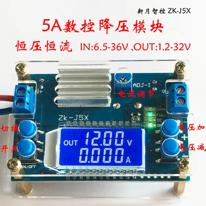 Adjustable DC power supply module Step Down Power LCD Buck Adapter Converter | input DC 6.5-36v| Output 1.2V -32V|
Adjustable DC power supply module Step Down Power LCD Buck Adapter Converter | input DC 6.5-36v| Output 1.2V -32V|