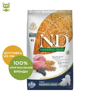 N&D Low Grain Dog Puppy Medium & Maxi корм для щенков средних и крупных пород, Ягненок и черника, 2,5 кг.
N&D Low Grain Dog Puppy Medium & Maxi корм для щенков средних и крупных пород, Ягненок и черника, 2,5 кг.