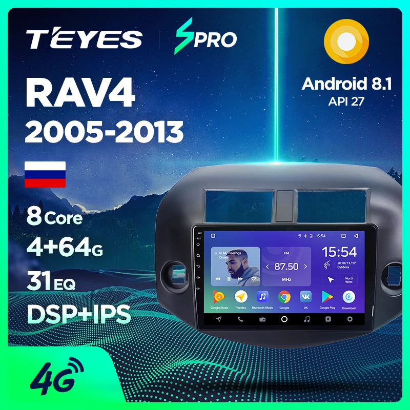 TEYES SPRO car dvd gps player For multimedia Toyota RAV4 2005 2008 2013 car dvd navigation radio video audio player no car 2 din
TEYES SPRO car dvd gps player For multimedia Toyota RAV4 2005 2008 2013 car dvd navigation radio video audio player no car 2 din