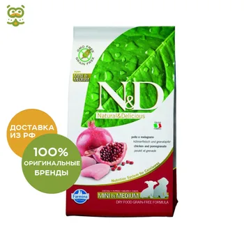 N&D Dog Chicken & Pomegranate Small and Medium Puppy корм для щенков мелких и средних пород, Цыпленок и гранат, 12 кг.
N&D Dog Chicken & Pomegranate Small and Medium Puppy корм для щенков мелких и средних пород, Цыпленок и гранат, 12 кг.