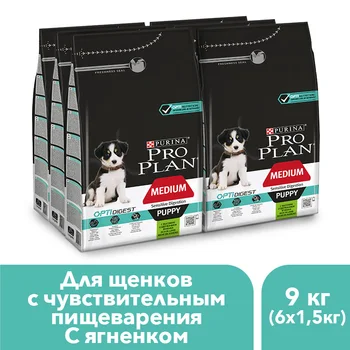 Pro Plan dry food for middle-breed puppies with sensitive digestion with OPTIDIGEST complex with lamb and rice, 9 kg.
Pro Plan dry food for middle-breed puppies with sensitive digestion with OPTIDIGEST complex with lamb and rice, 9 kg.
