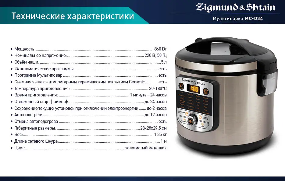 Бытовая Техника Зигмунд Штайн Интернет Магазин Бытовая Техника Зигмунд Штайн Интернет Магазин