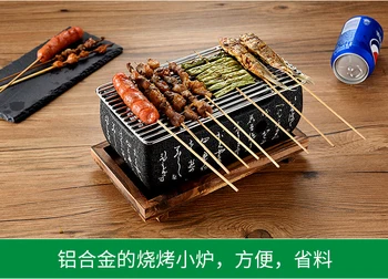 Japanese Korean food carbon furnace barbecue stove cooking oven alcohol grill charcoal household word mini oven pork skewer BBQ
Japanese Korean food carbon furnace barbecue stove cooking oven alcohol grill charcoal household word mini oven pork skewer BBQ