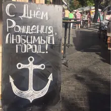 Лого пользователя O***a