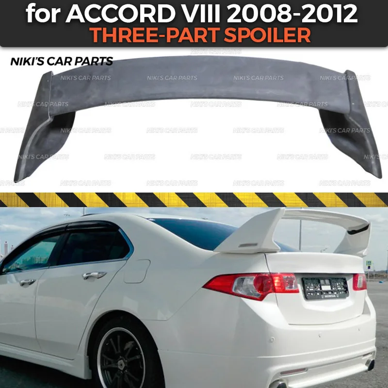 Чехол-спойлер с тремя частями для Honda Accord VII 2008-2012 АБС-пластик аэро крыло