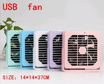 2017 new design hot DC5V portable mute mini usb fan a variety of colors free shipping
2017 new design hot DC5V portable mute mini usb fan a variety of colors free shipping