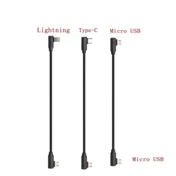 Charging Cable for Zhiyun Smooth Q2 4 Feiyu Vimble 2 for iPhone Andriod Micro USB to Micro USB TYPE C for Lightning Cable
Charging Cable for Zhiyun Smooth Q2 4 Feiyu Vimble 2 for iPhone Andriod Micro USB to Micro USB TYPE C for Lightning Cable