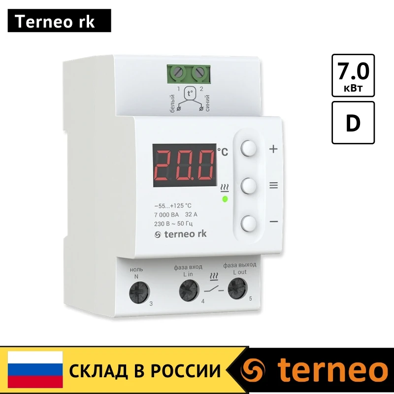 Terneo rk - DIN rail electric thermostat with digital control for boiler and heating systems and heat sensor (7 kW, thermostat)
Terneo rk - DIN rail electric thermostat with digital control for boiler and heating systems and heat sensor (7 kW, thermostat)