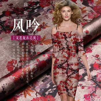 CNUM SP731 Pure Silk/ Listening to the Wind/Silk Fabric 93% Silk 7% Spandex Elastic/Width 1.29yd Thickness 19mm/Unit: M
CNUM SP731 Pure Silk/ Listening to the Wind/Silk Fabric 93% Silk 7% Spandex Elastic/Width 1.29yd Thickness 19mm/Unit: M