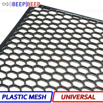 Plastic mesh for tuning universal plastic ABS protection radiator grill tuning function car styling accessories
Plastic mesh for tuning universal plastic ABS protection radiator grill tuning function car styling accessories
