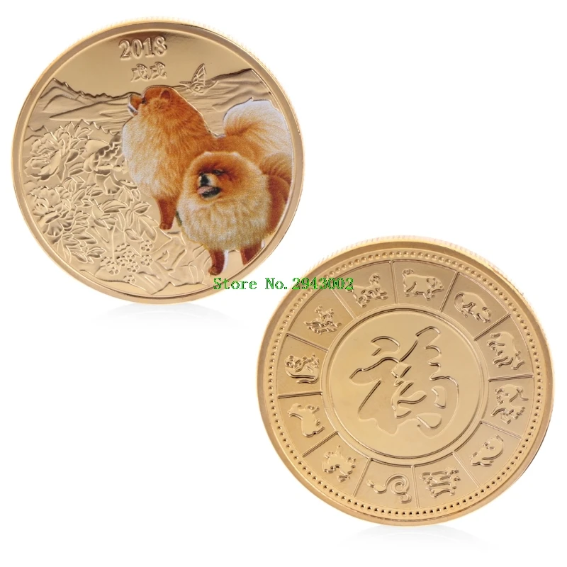 2018 Puppy New Year Chinese Spring Festival Commemorative Coins Gift Souvenir Decoration Golden Silver Dog
2018 Puppy New Year Chinese Spring Festival Commemorative Coins Gift Souvenir Decoration Golden Silver Dog