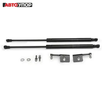 For Nissan Teana II J32 2008-2014 Stops Hood gas shock absorbers 2 PCs [AutoUpor UNITEA012
For Nissan Teana II J32 2008-2014 Stops Hood gas shock absorbers 2 PCs [AutoUpor UNITEA012
