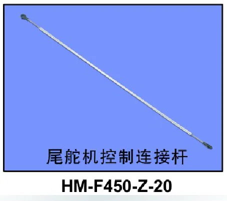 2pcs Walkera V450D03 Spare Parts HM-F450-Z-20 tail servo control link Track Shipping
2pcs Walkera V450D03 Spare Parts HM-F450-Z-20 tail servo control link Track Shipping