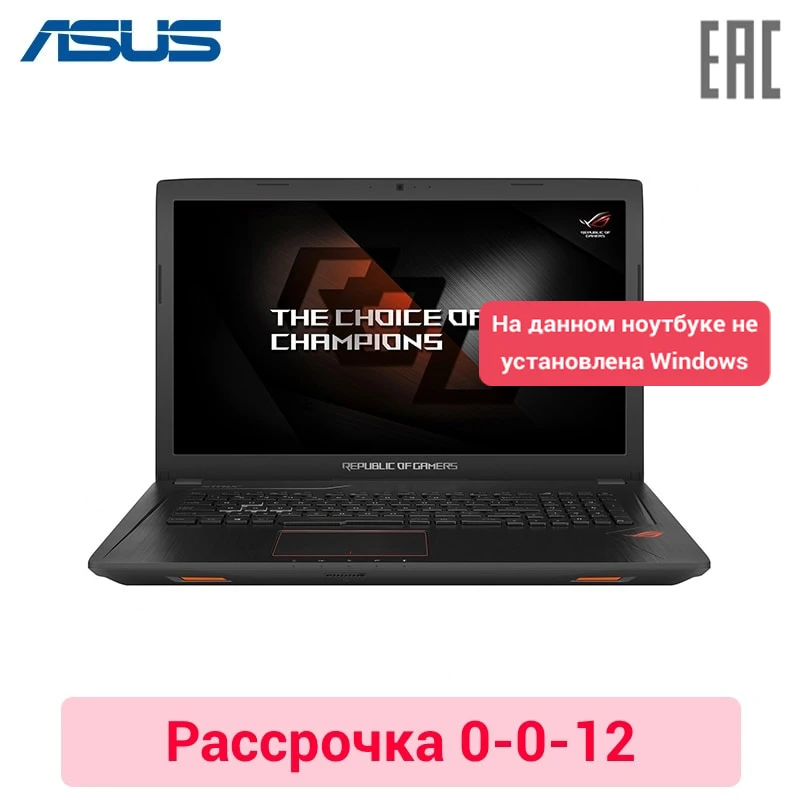 Ноутбук ASUS ROG GL753VD Intel i7 7700HQ/12 Gb/1 ТБ + SATA3 256G M.2 SSD/No ODD/17,3 "FHD/GeForce GTX 1050 (90NB0DM2-M09250) 0-0-12
Ноутбук ASUS ROG GL753VD Intel i7 7700HQ/12 Gb/1 ТБ + SATA3 256G M.2 SSD/No ODD/17,3 "FHD/GeForce GTX 1050 (90NB0DM2-M09250) 0-0-12