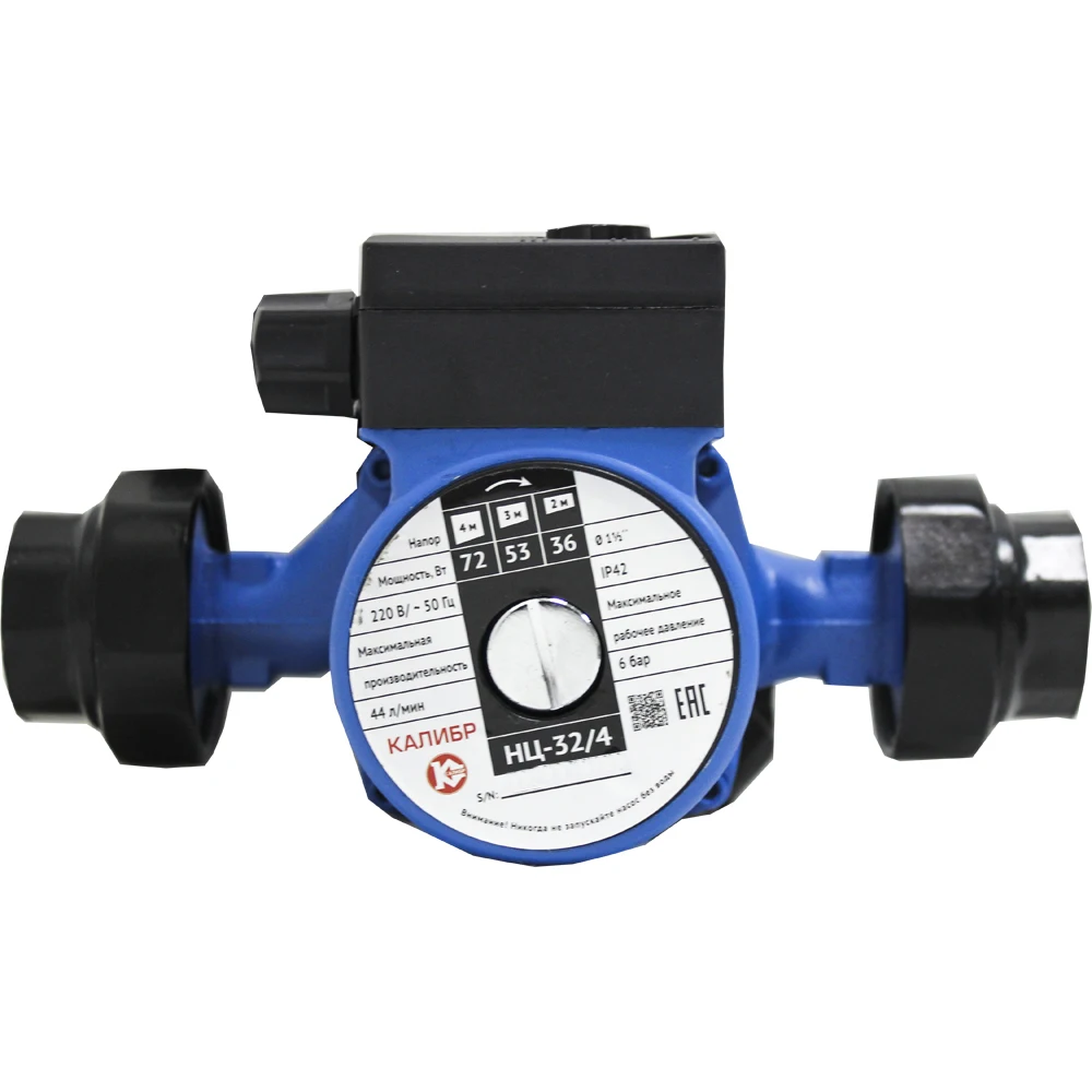 Насос циркуляционный Калибр НЦ 32/4 220V Мощность 35/45/65W до 40 l/min|circulation pump|pump pumppump